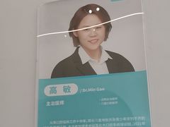 -尚善口腔(外滩门诊部)