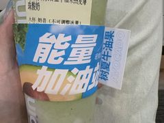 -树夏(来福士店)