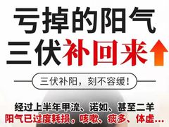 -裕和堂中医推拿艾灸(太古汇臻品店)