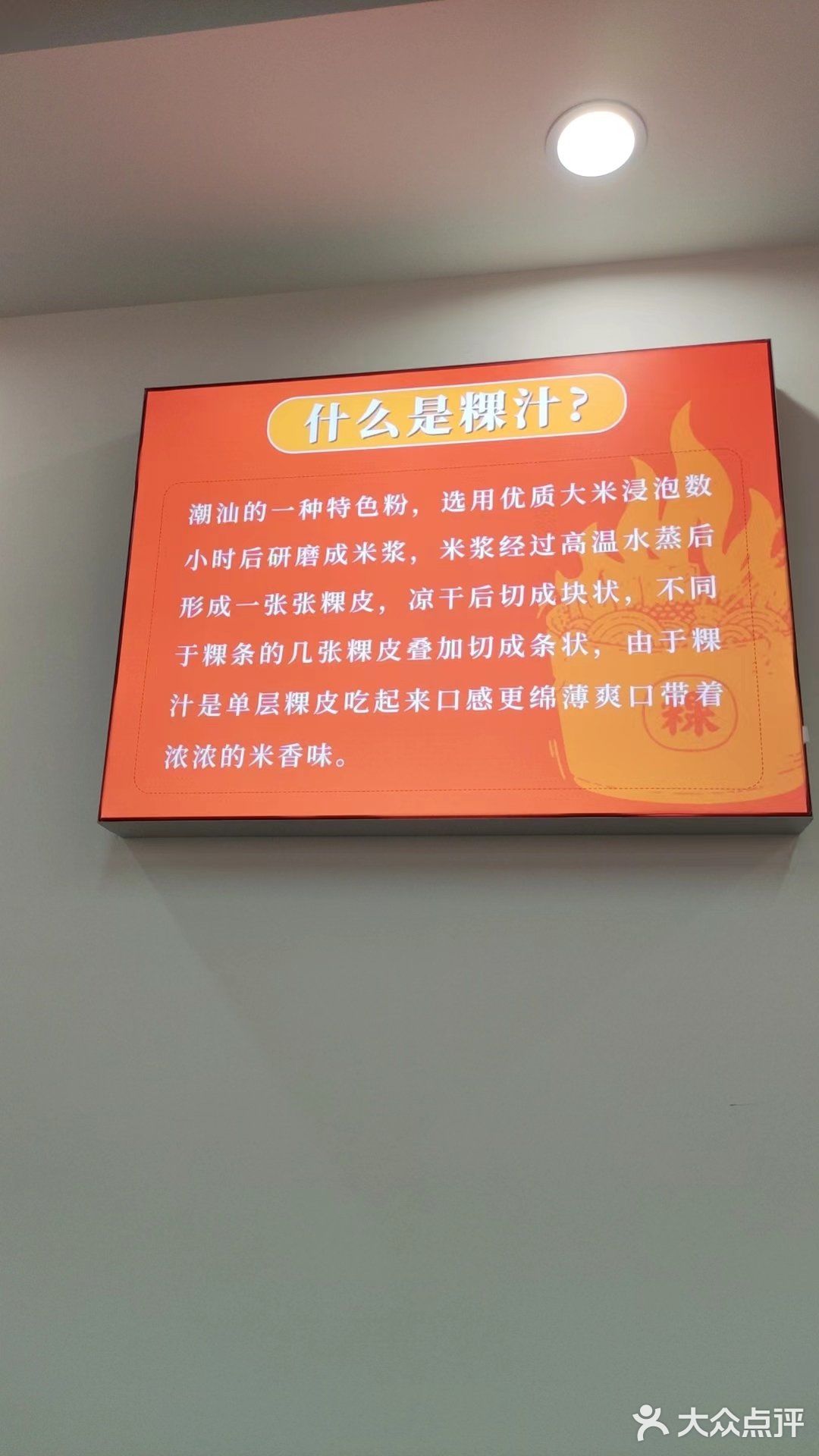 豪华海鲜粿条敢用清汤就是主打一个鲜！