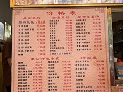 -张钦德·广场老牌豆花甜汤(总店)