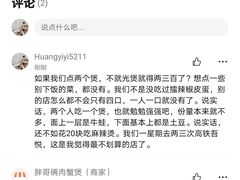 -胖哥俩肉蟹煲(长沙高铁吾悦广场店)