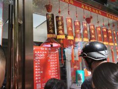 -惠宾饭庄(中山路店)