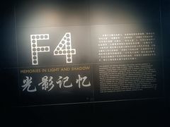 -上海电影博物馆