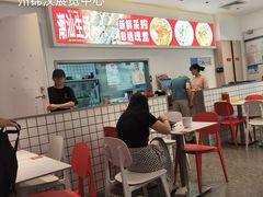 -潮人潮品隆江猪脚饭(城壹汇·流花店)