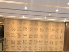 -刘胖子家常菜·蹄花焖藕(兴业店)