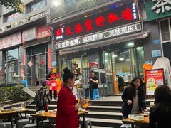 -天治宣·野椒鸡(龙头寺总店)