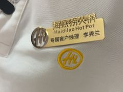 -海底捞火锅(苏宁广场店)