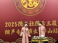 -顺德演艺中心大剧院