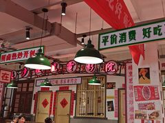 -龙师傅卤炒(天马店)