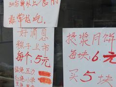 -爱德顺糕点食屋(利民道店)