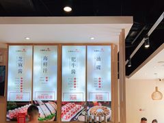 -彤德莱火锅(果园路店)