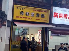 -衣裳街历史文化街区