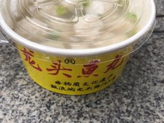 -龙头鱼丸店 只此一家只卖手工鲨鱼丸