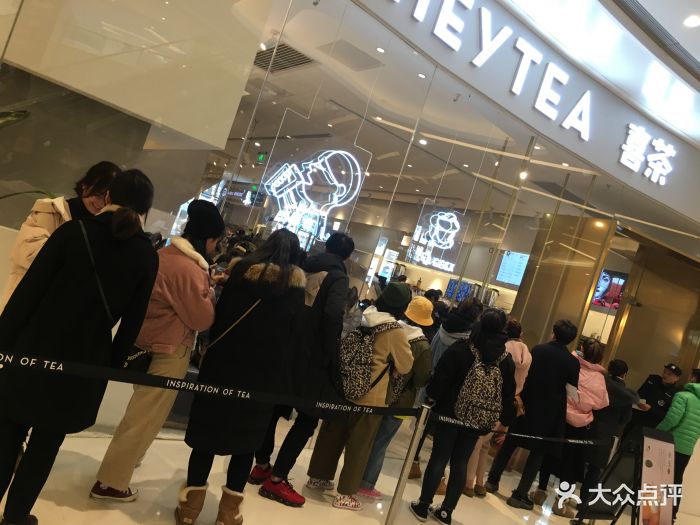 喜茶(万象城茶空间店)-图片-青岛美食-大众点评网