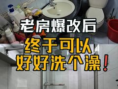 -至美焕新·全屋翻新