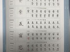 -汉翔书法丨软笔·硬笔·国画(西铁营校区)