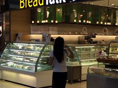 -BreadTalk面包新语·烘焙蛋糕(金光华广场店)