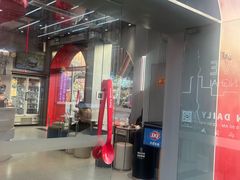 -DQ·蛋糕·冰淇淋(五角场万达店)
