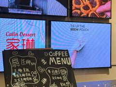 -家琳甜品(江南东店)