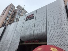 -阿五黄河大鲤鱼(英协路店)