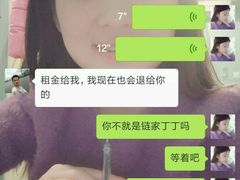 -链家(陆家浜路店)