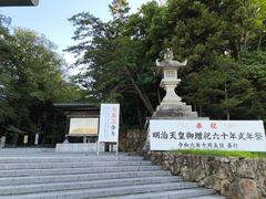 -北海道神宫