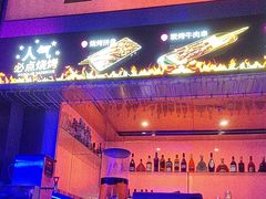-匠子烤鱼(上邦百汇城店)