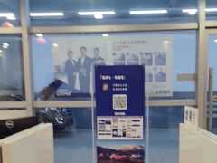 -北京亚奥福瑞福特4S店(北苑家园店)