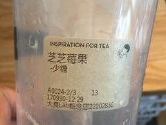 -喜茶(佛山顺德大良东乐路店)