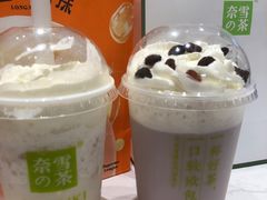 -奈雪的茶(时代天街店)