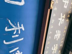 -同利肉燕老铺(澳门路店)