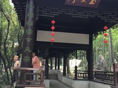 -玉女潭景区