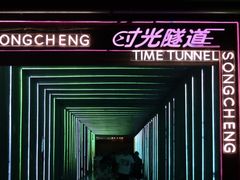 -杭州宋城