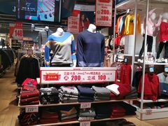 -大润发(国兴店)