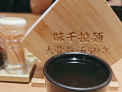 -味千拉面(广州白云机场T1西二店)