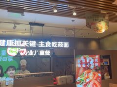 -西贝(南开大悦城店)