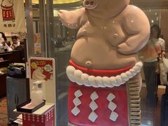 -矢场猪(名古屋站名铁店)