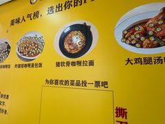 -美罗城
