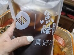 -鱼酷活鱼烤鱼(信息城店)