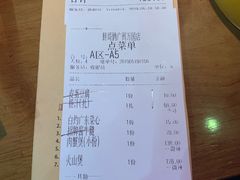 账单-胖哥俩肉蟹煲(万国店)