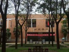 -西北农林科技大学(北校区)