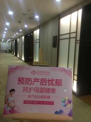 -爱贝蕊恩韩式月子会所(南山店)