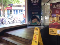 -麦当劳(联盛店)