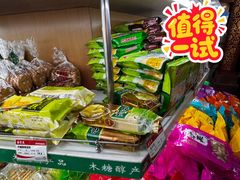 -鼎丰真(四马路店)