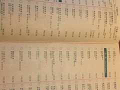 菜单-绿茶餐厅(成都万象城店)