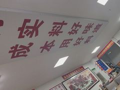 -溢心园香河肉饼总店