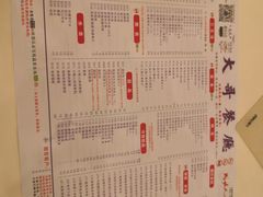 -大哥餐厅(西城花园店)