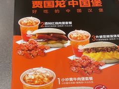 -贾国龙中国堡(上地华联店)