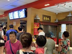 等位区-老通城豆皮大王(吉庆街店)